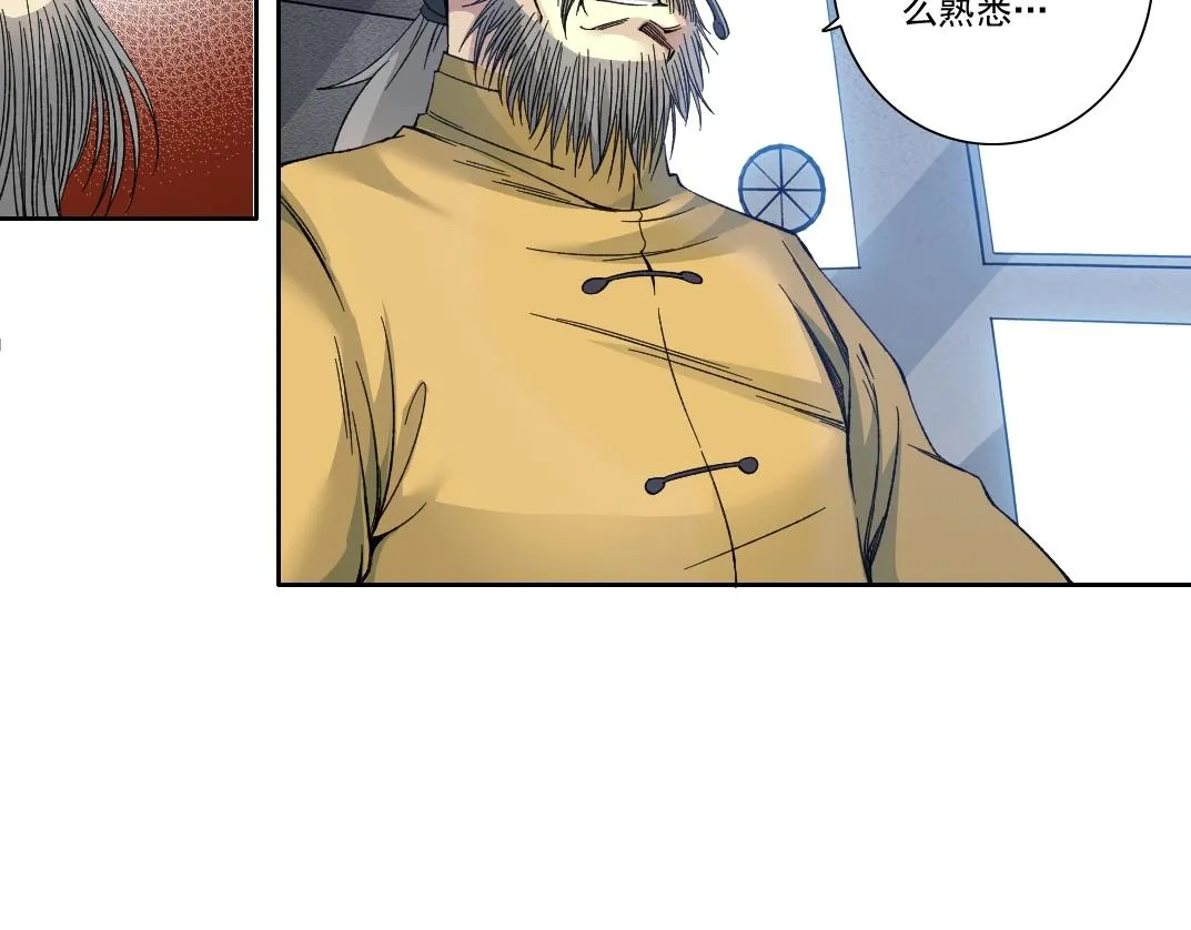 第193话 年轻吧！我的员工！ 第9页
