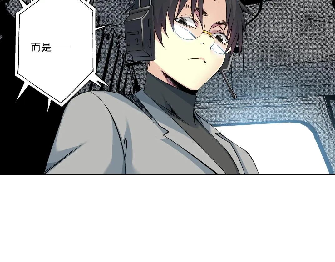 第193话 年轻吧！我的员工！ 第18页