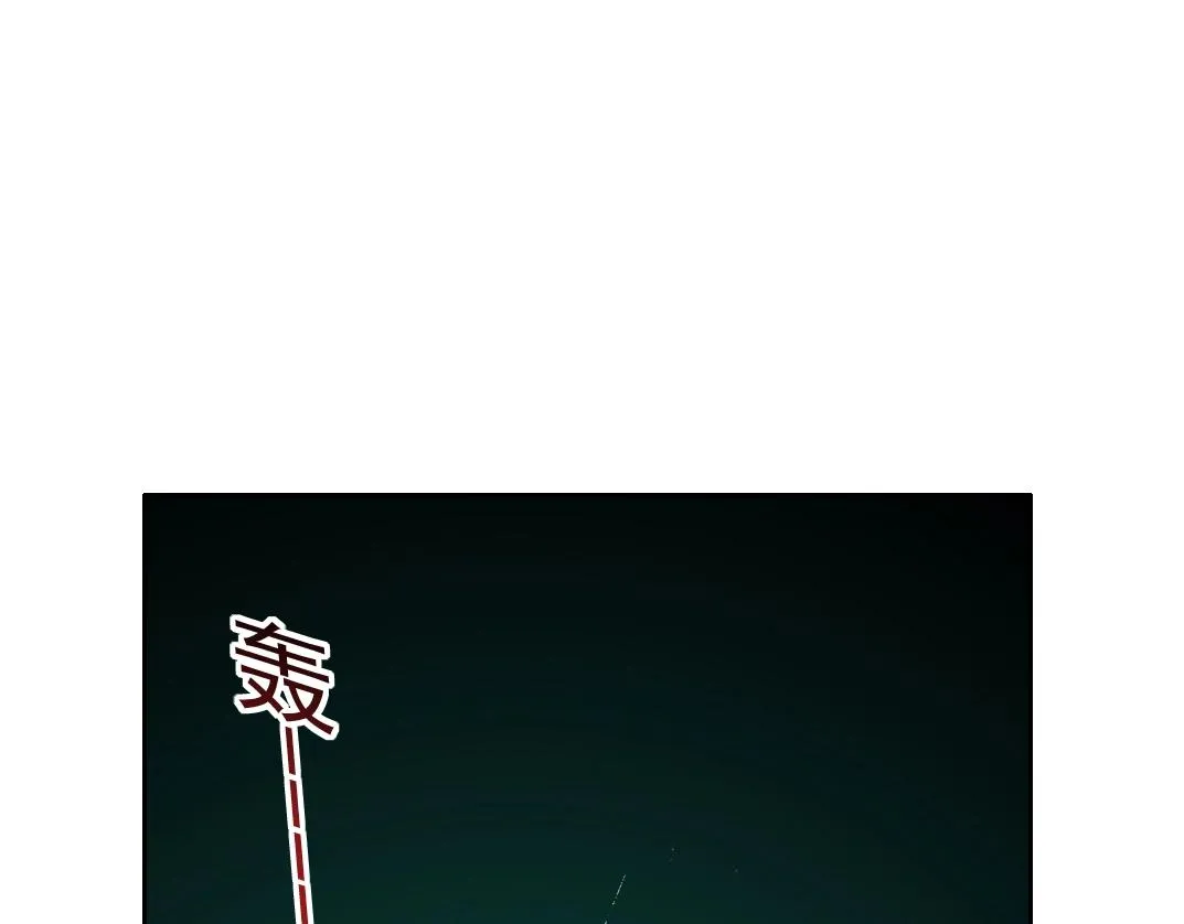 第193话 年轻吧！我的员工！ 第21页