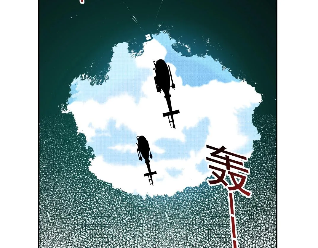 第193话 年轻吧！我的员工！ 第22页