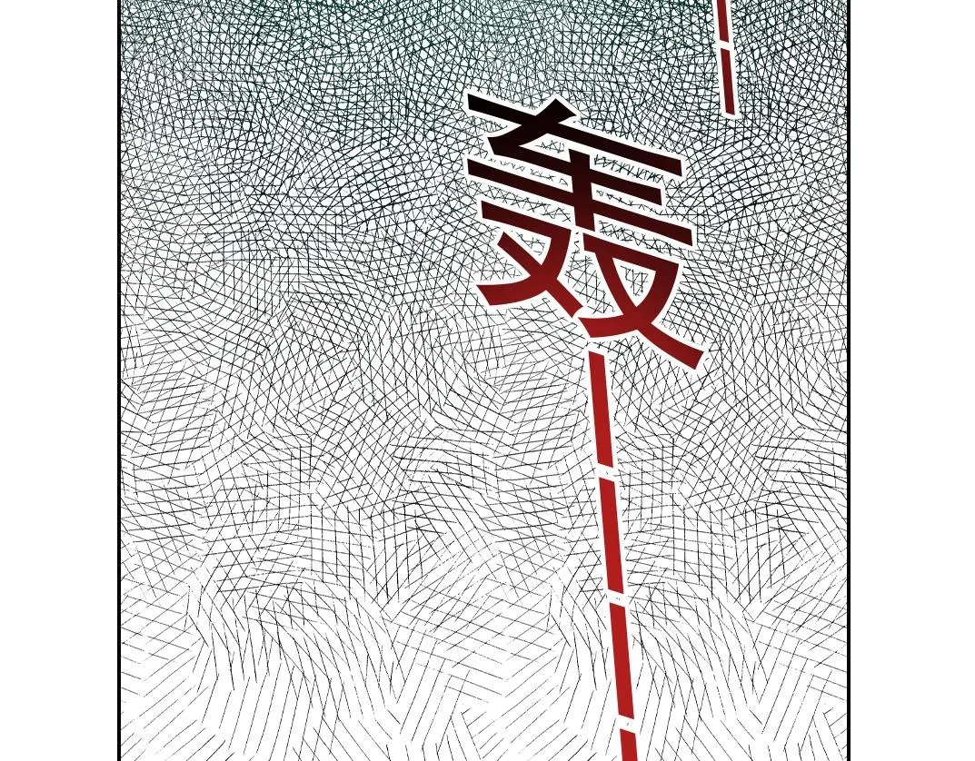 第193话 年轻吧！我的员工！ 第23页