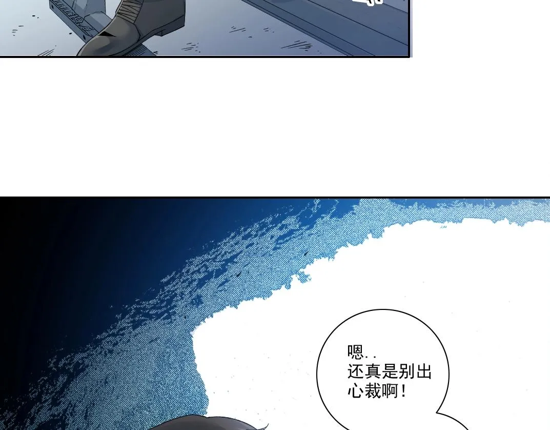 第193话 年轻吧！我的员工！ 第27页