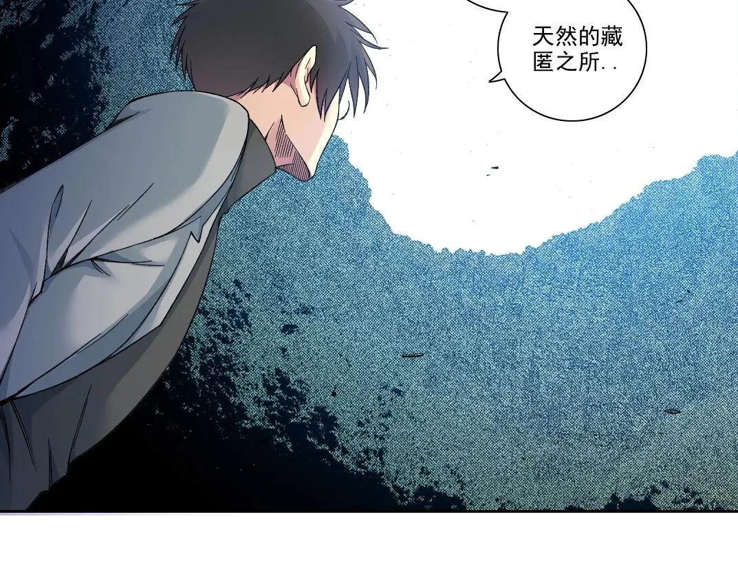 第193话 年轻吧！我的员工！ 第28页