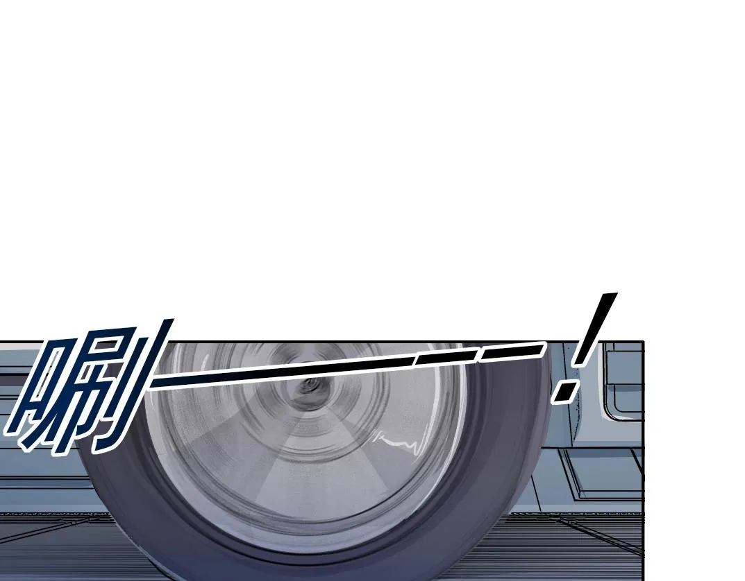 第193话 年轻吧！我的员工！ 第31页