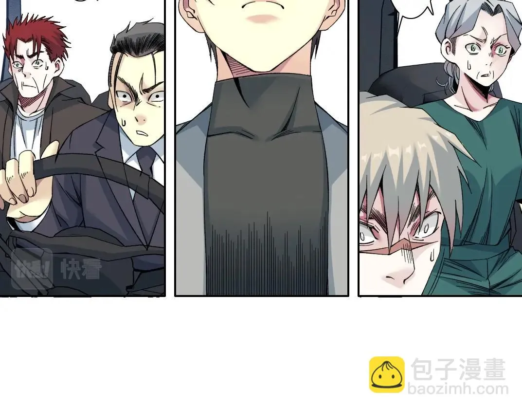第193话 年轻吧！我的员工！ 第37页