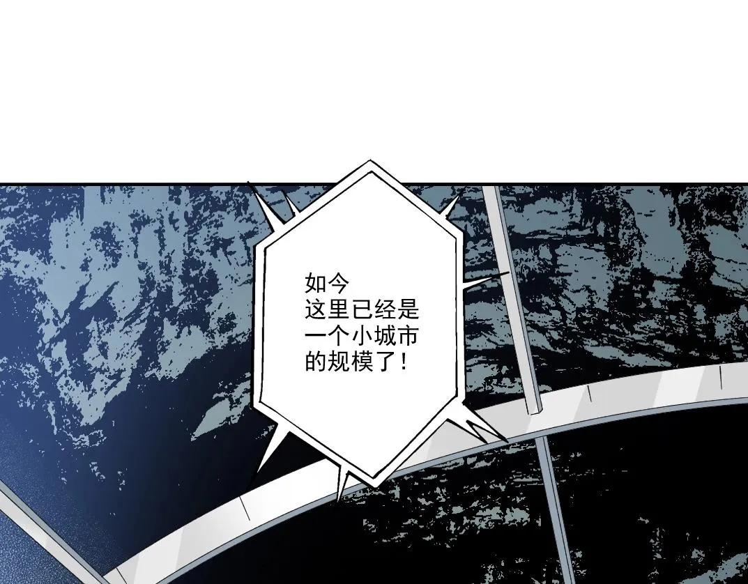 第193话 年轻吧！我的员工！ 第38页