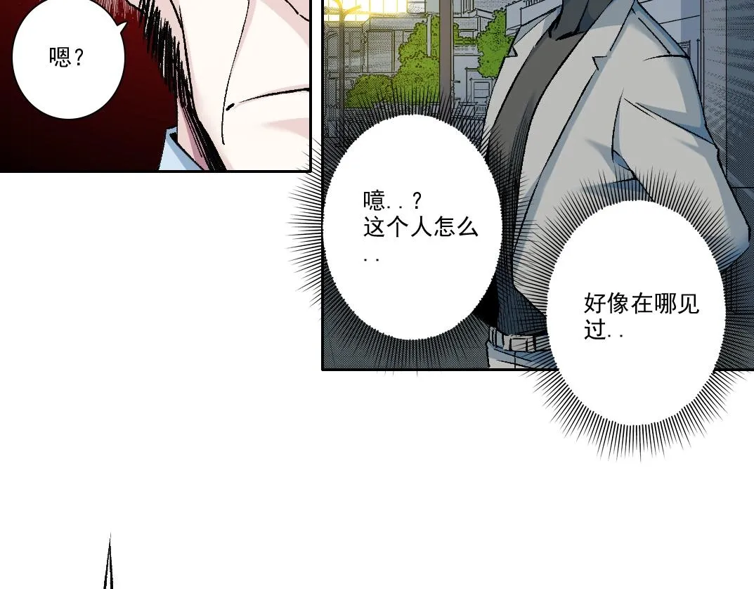 第193话 年轻吧！我的员工！ 第52页