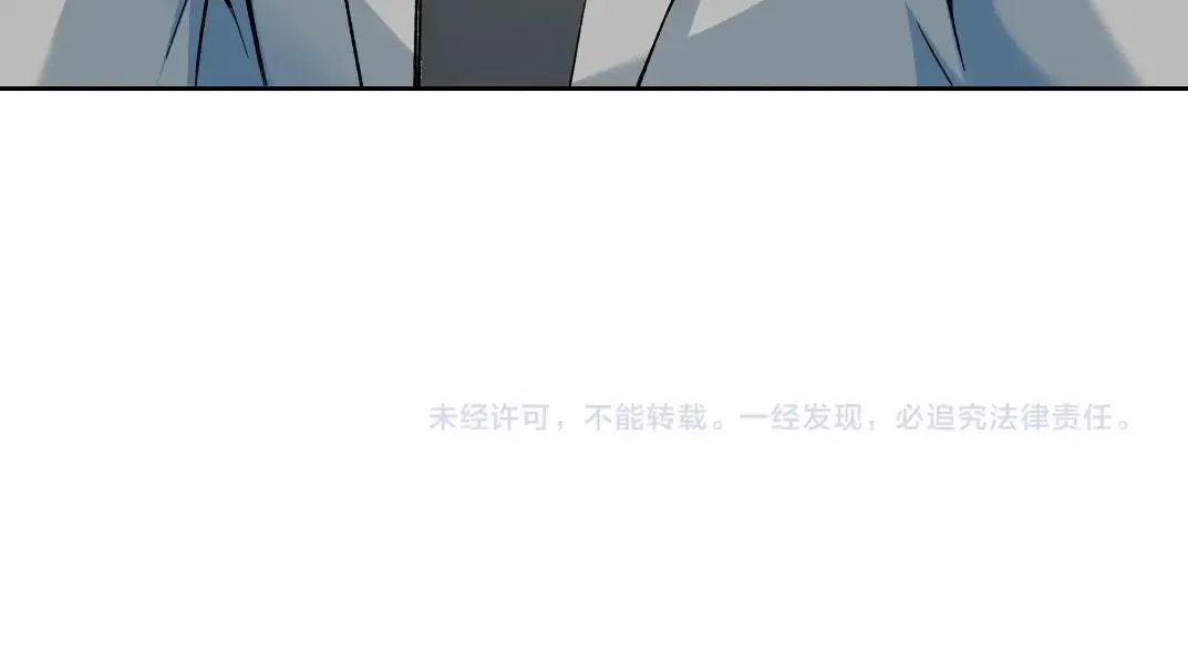 第193话 年轻吧！我的员工！ 第68页