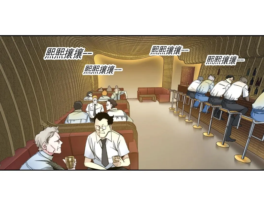 第194话 二号世界筹建 第8页