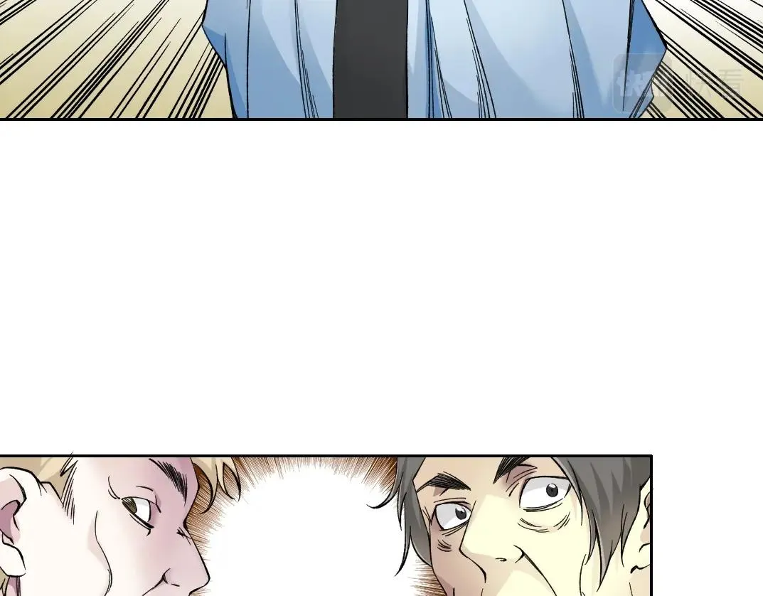 第194话 二号世界筹建 第12页