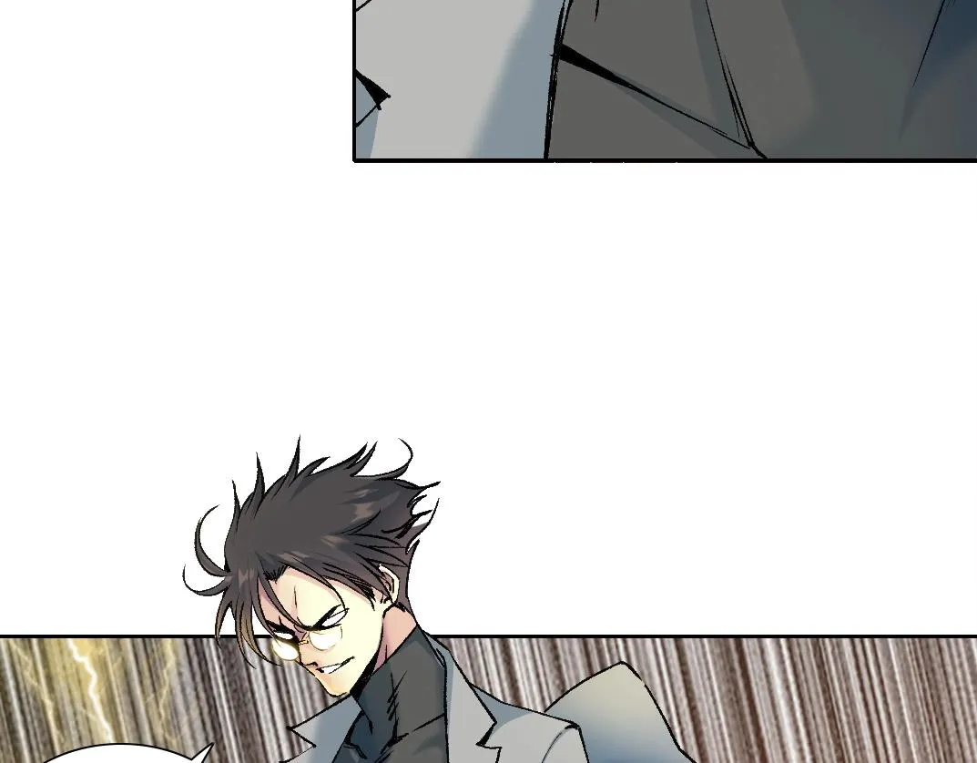 第194话 二号世界筹建 第24页