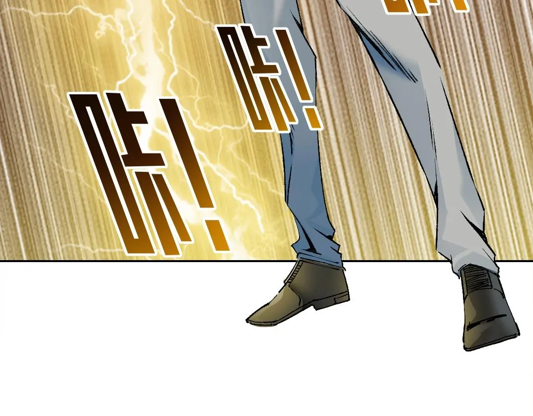 第194话 二号世界筹建 第26页