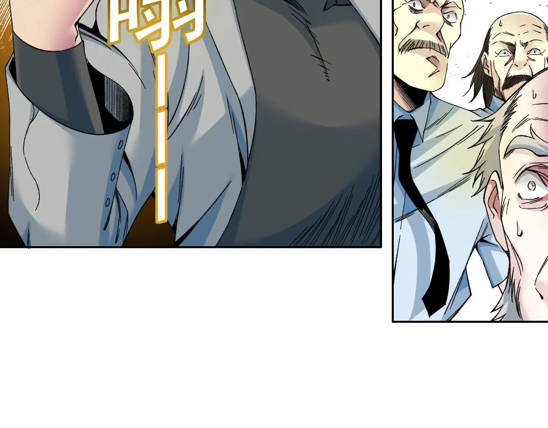 第194话 二号世界筹建 第29页
