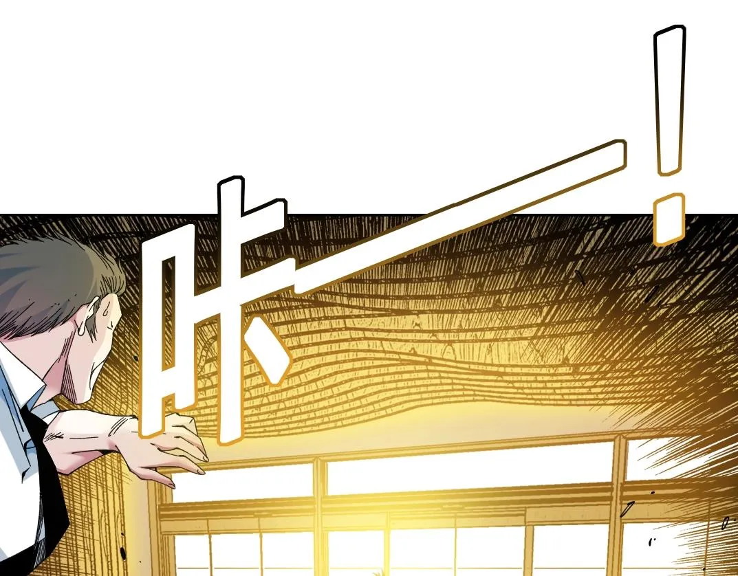 第194话 二号世界筹建 第31页