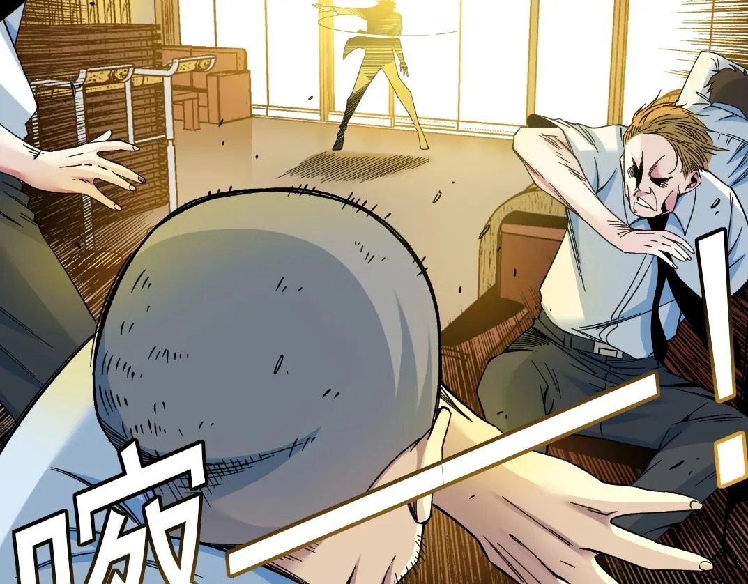 第194话 二号世界筹建 第32页