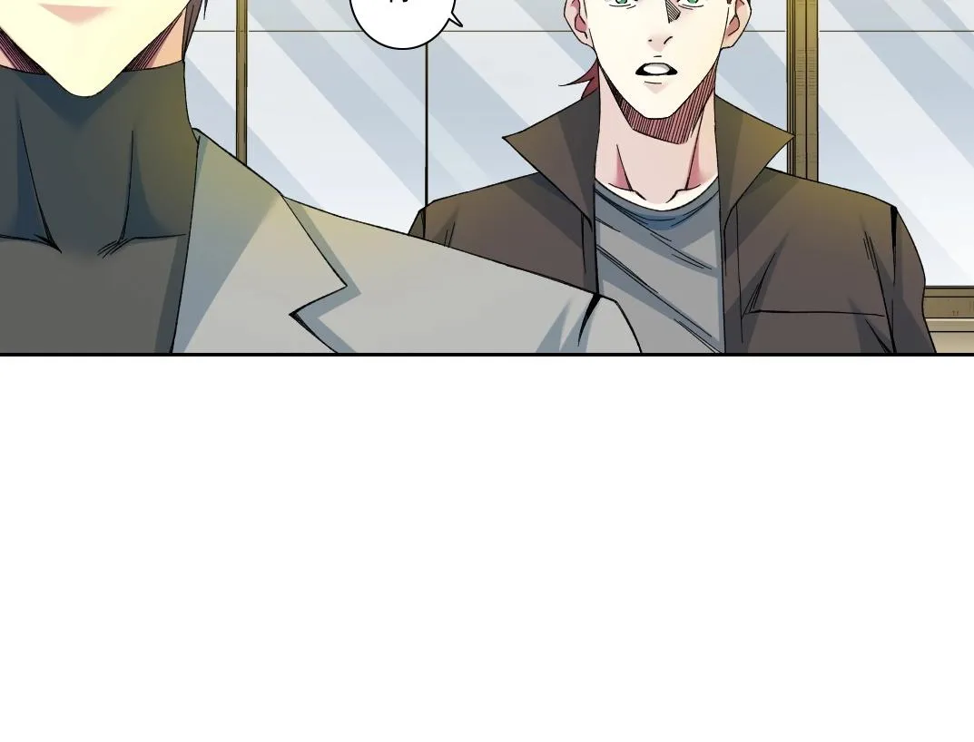 第194话 二号世界筹建 第47页