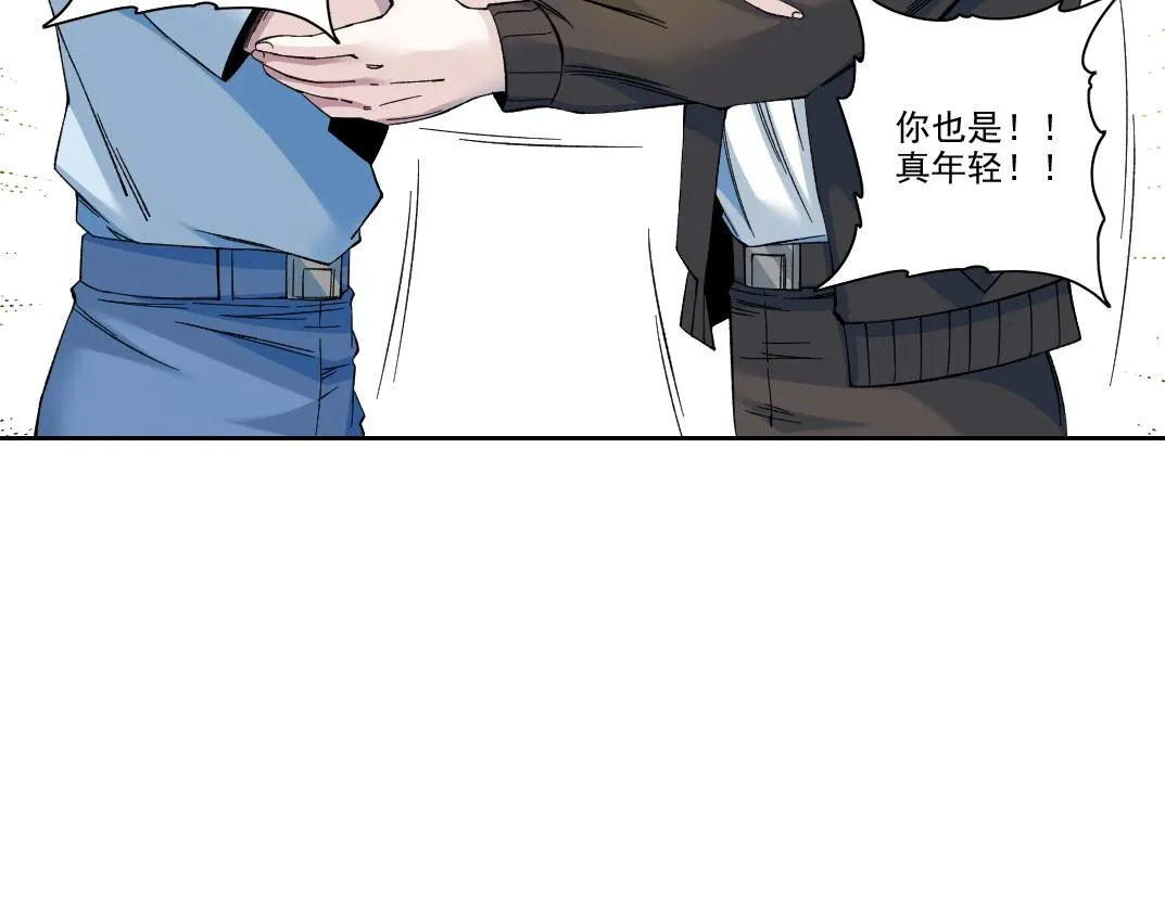第194话 二号世界筹建 第49页