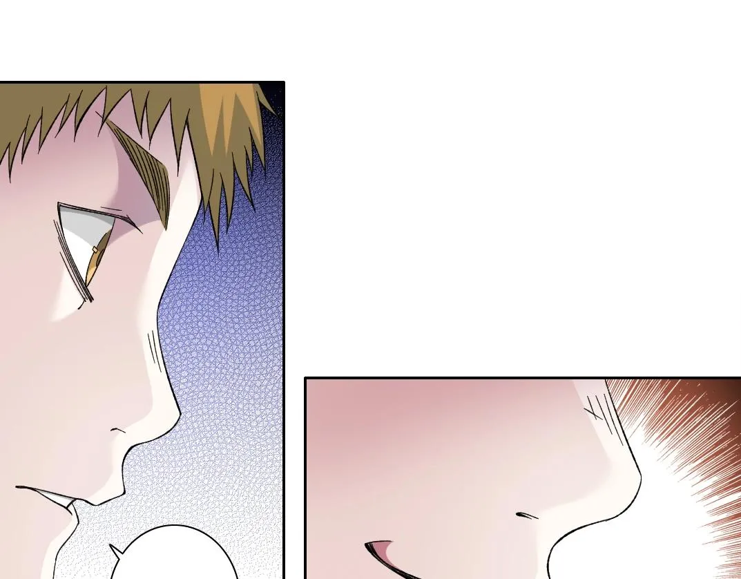第194话 二号世界筹建 第61页