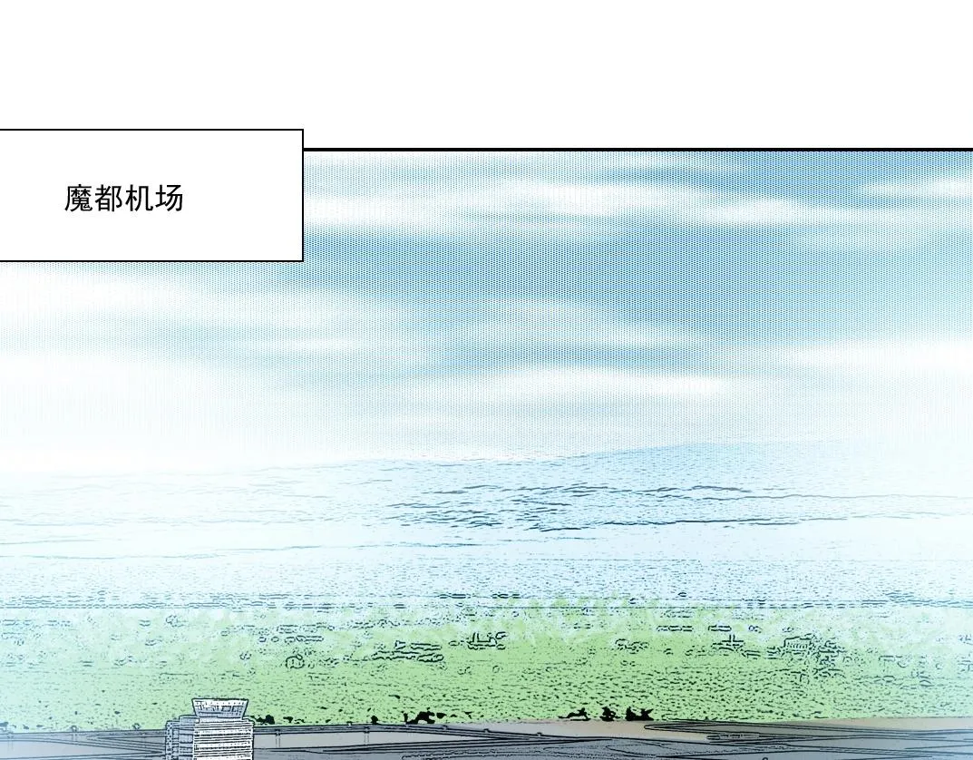 第196话 大佬齐聚 第4页