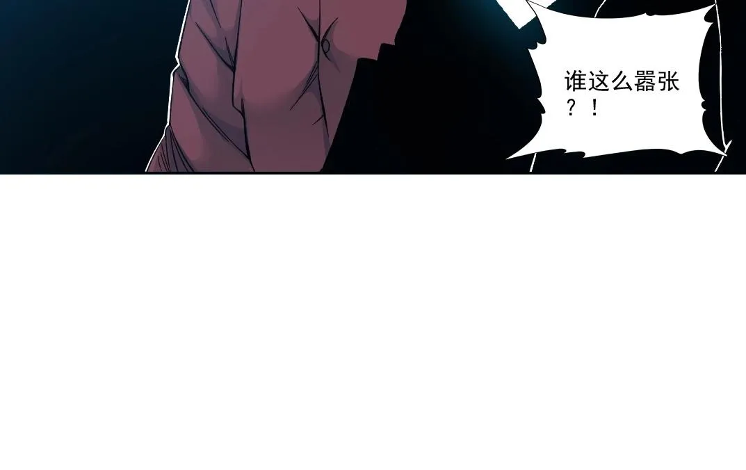 第196话 大佬齐聚 第16页