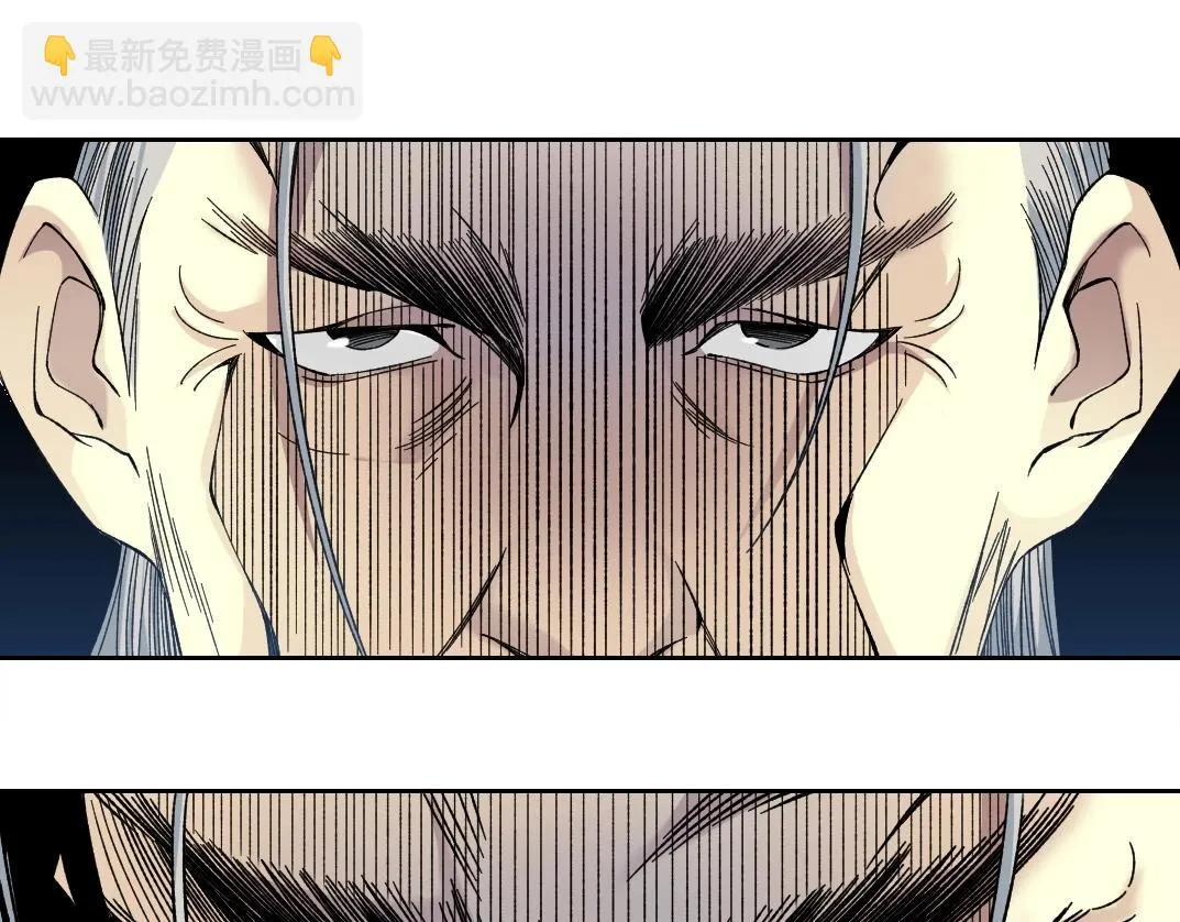 第196话 大佬齐聚 第27页