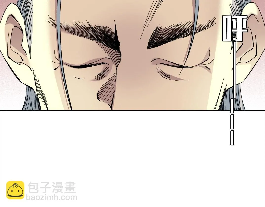 第196话 大佬齐聚 第29页