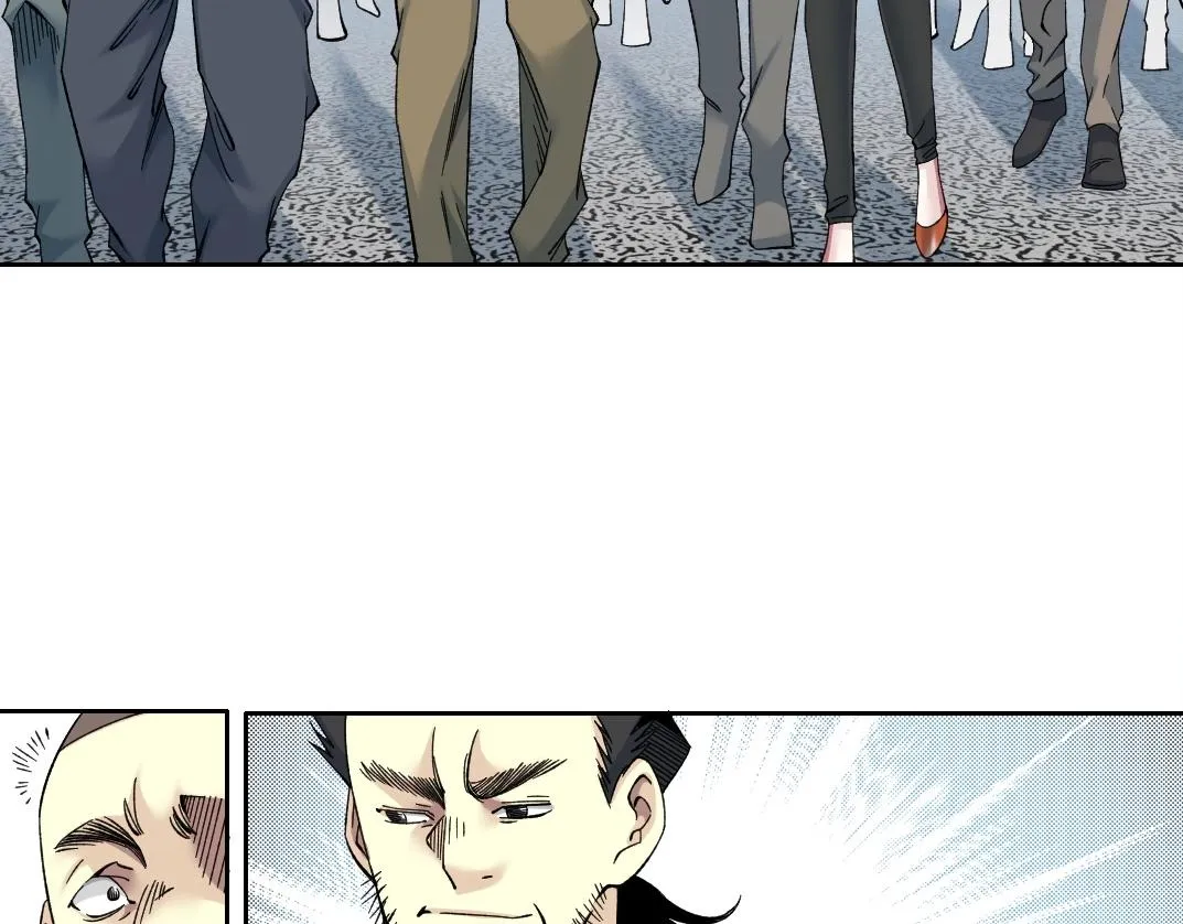 第196话 大佬齐聚 第47页