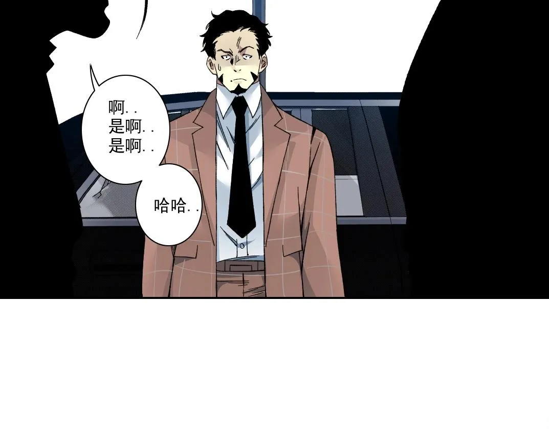 第196话 大佬齐聚 第68页
