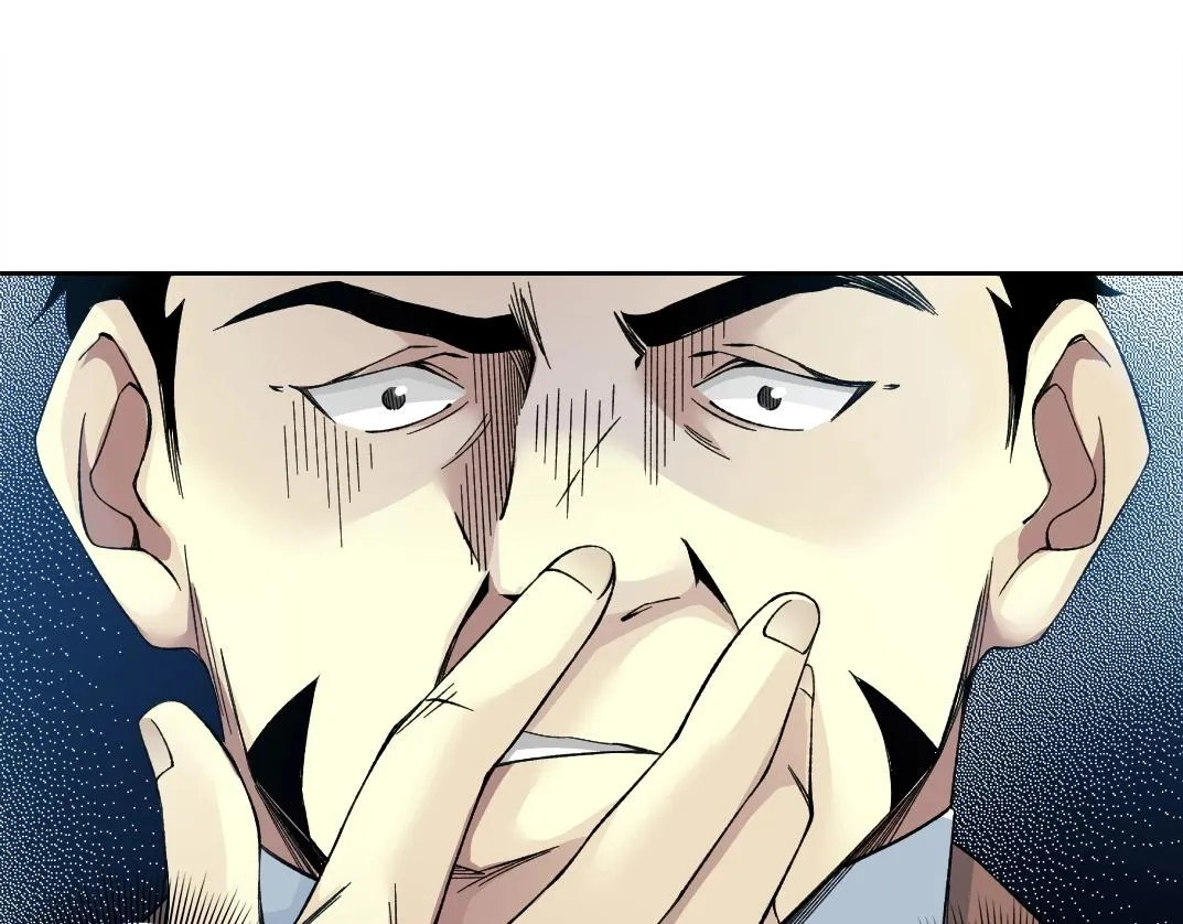 第196话 大佬齐聚 第69页