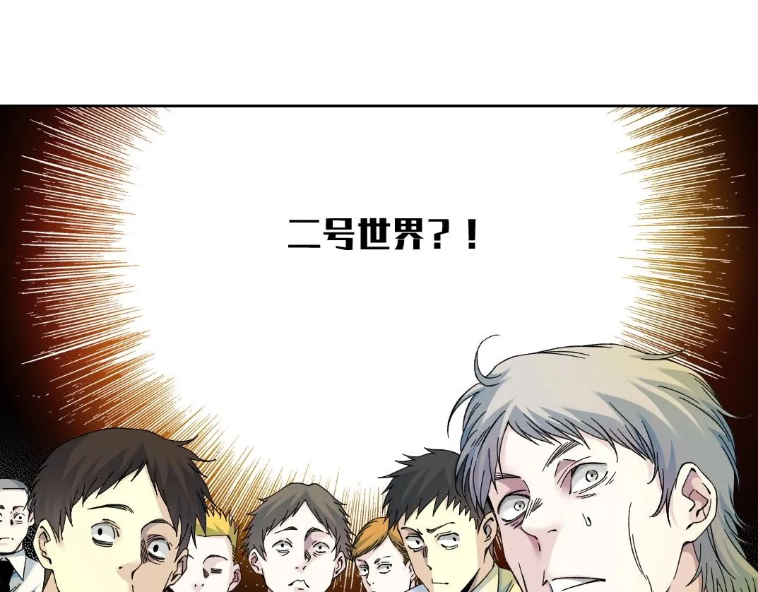 第195话 签订契约 第4页