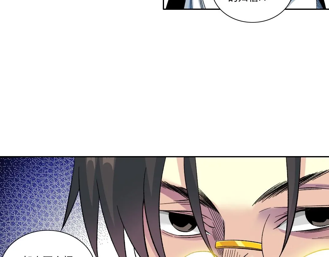 第195话 签订契约 第19页