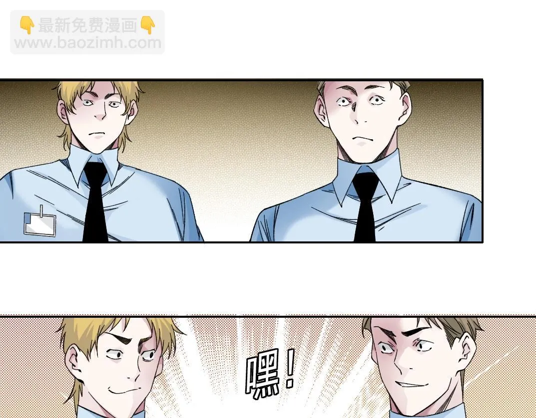 第195话 签订契约 第29页