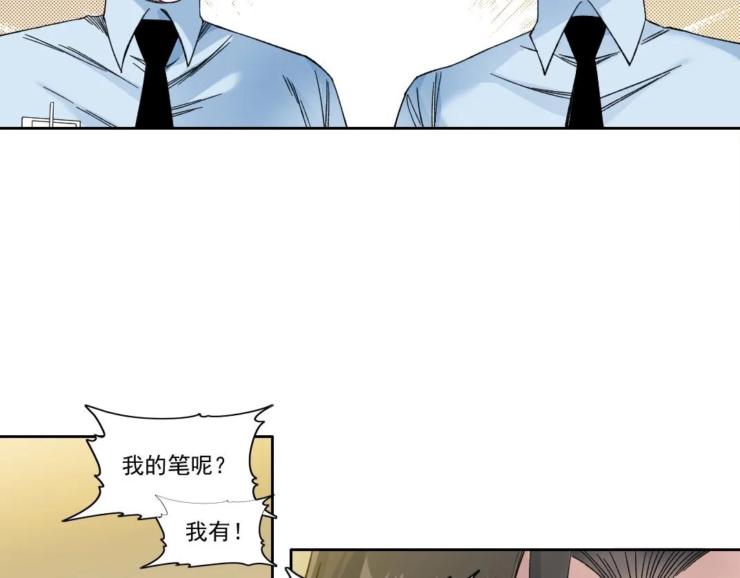 第195话 签订契约 第30页