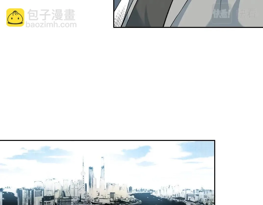 第195话 签订契约 第36页