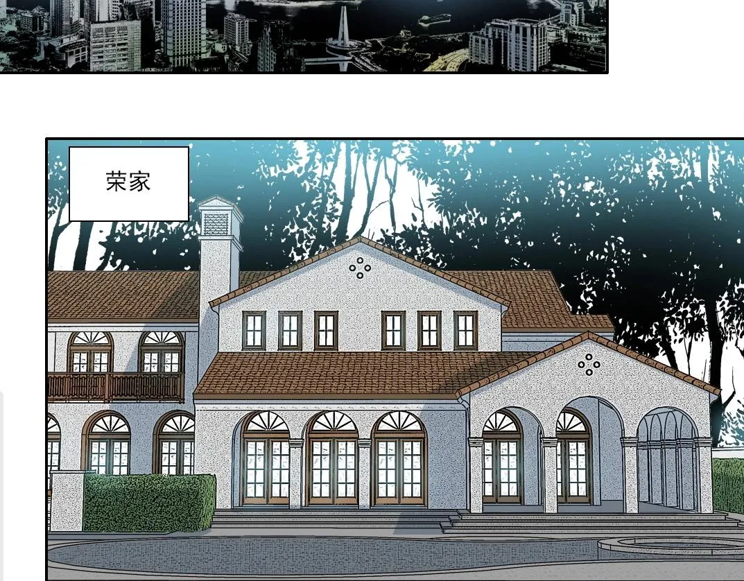 第195话 签订契约 第37页