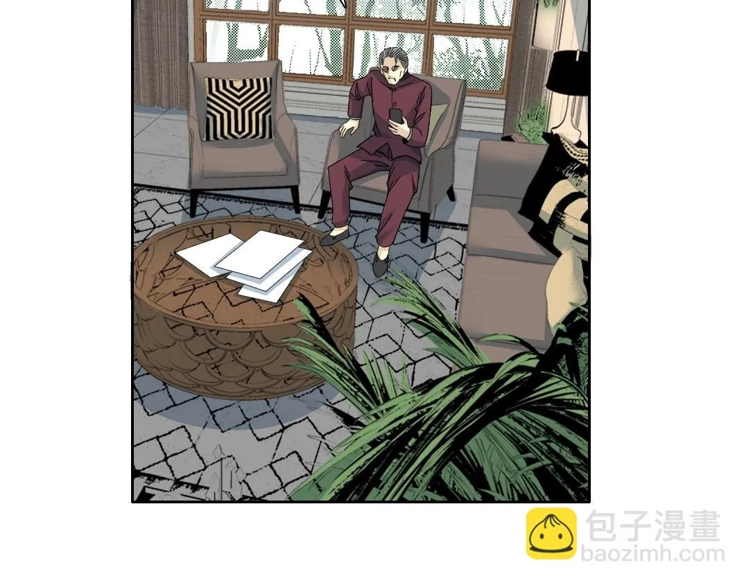 第195话 签订契约 第39页