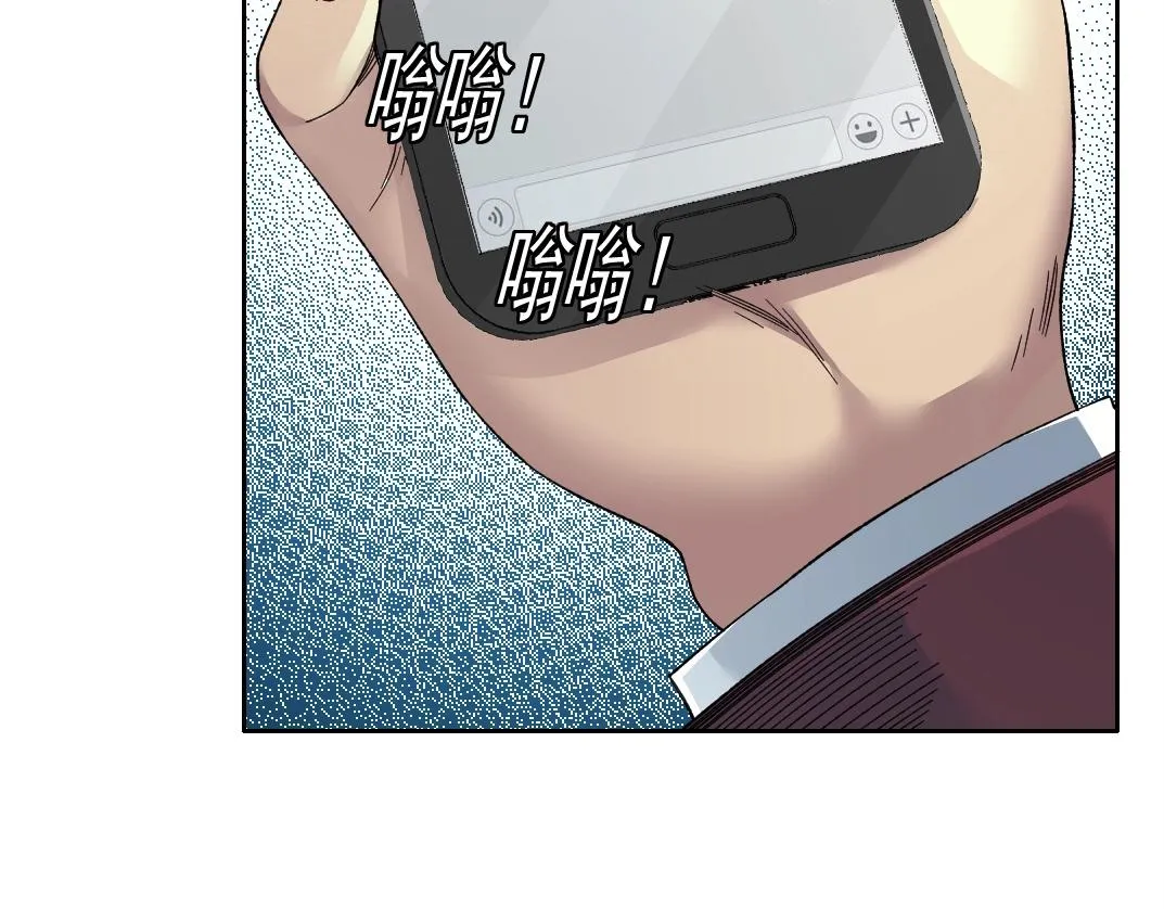 第195话 签订契约 第42页