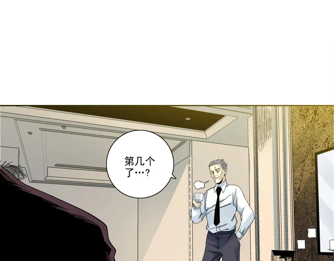 第195话 签订契约 第43页