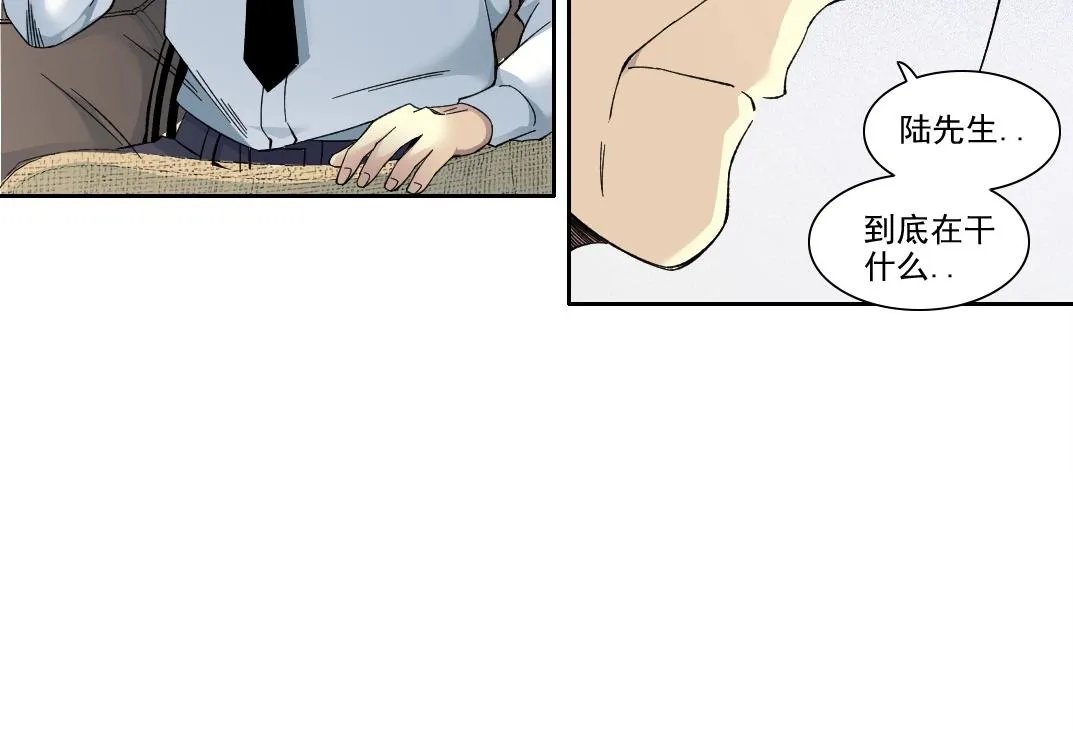 第195话 签订契约 第47页