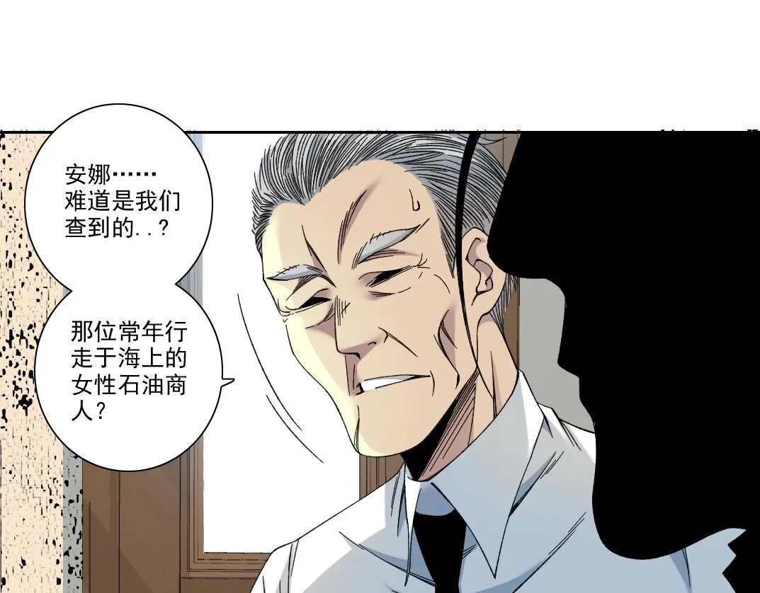 第195话 签订契约 第55页