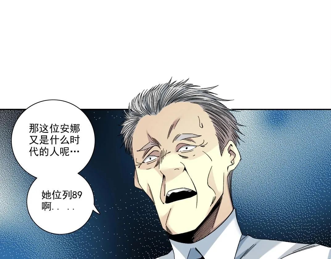 第195话 签订契约 第58页