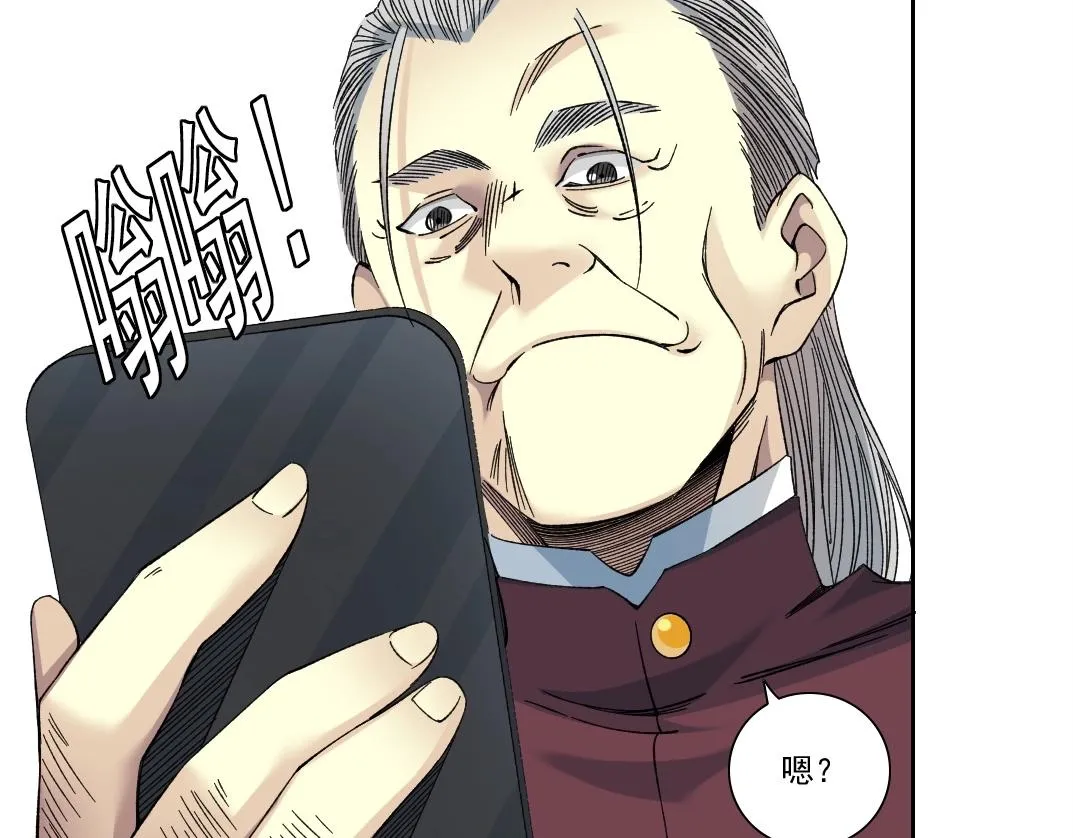 第195话 签订契约 第60页