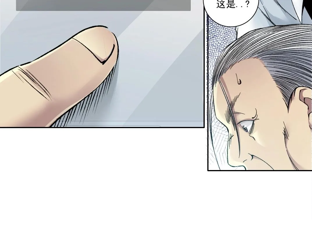 第195话 签订契约 第63页