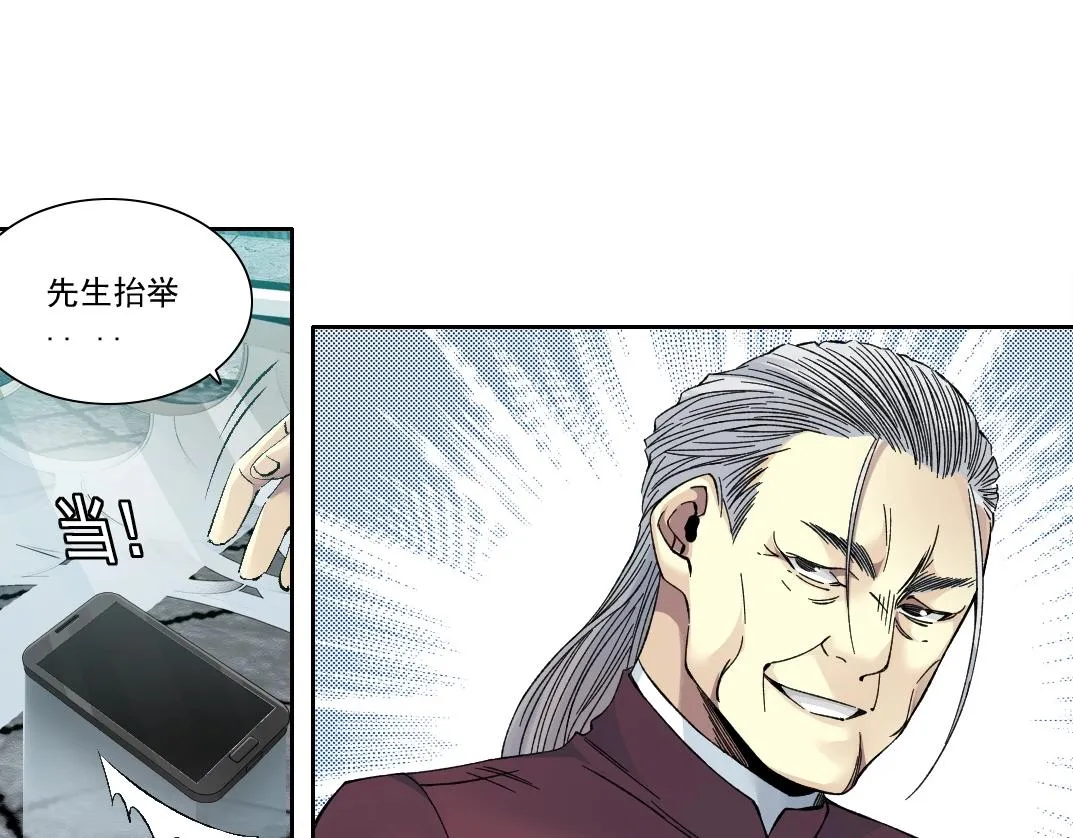 第195话 签订契约 第65页
