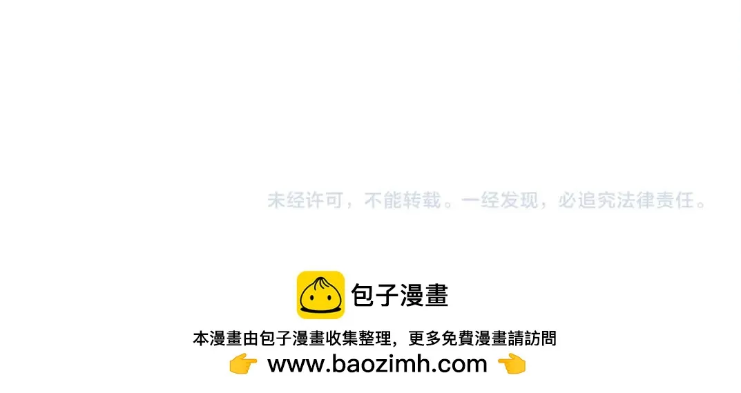 第195话 签订契约 第67页