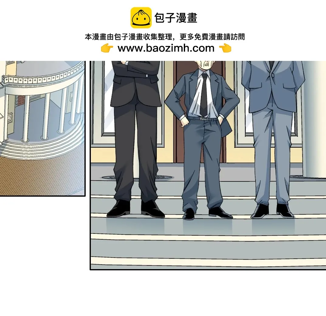 第197话 加更！二号世界筹备！ 第2页