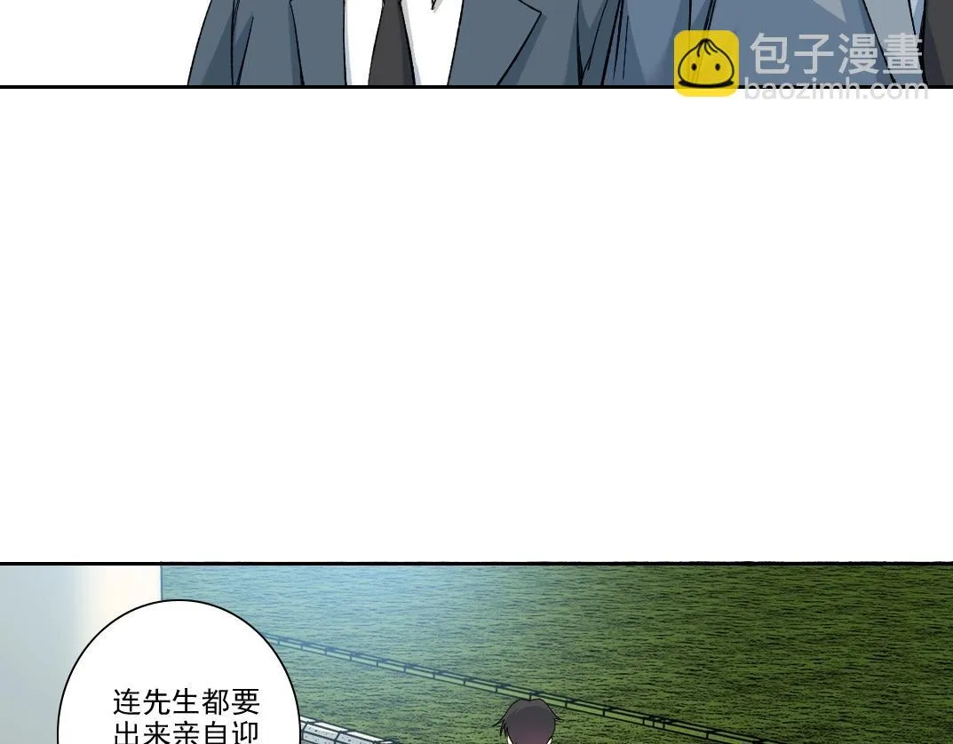 第197话 加更！二号世界筹备！ 第4页