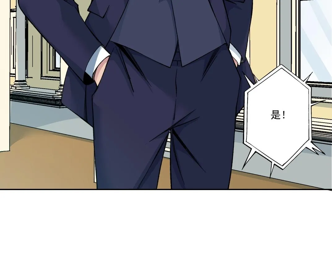 第197话 加更！二号世界筹备！ 第11页