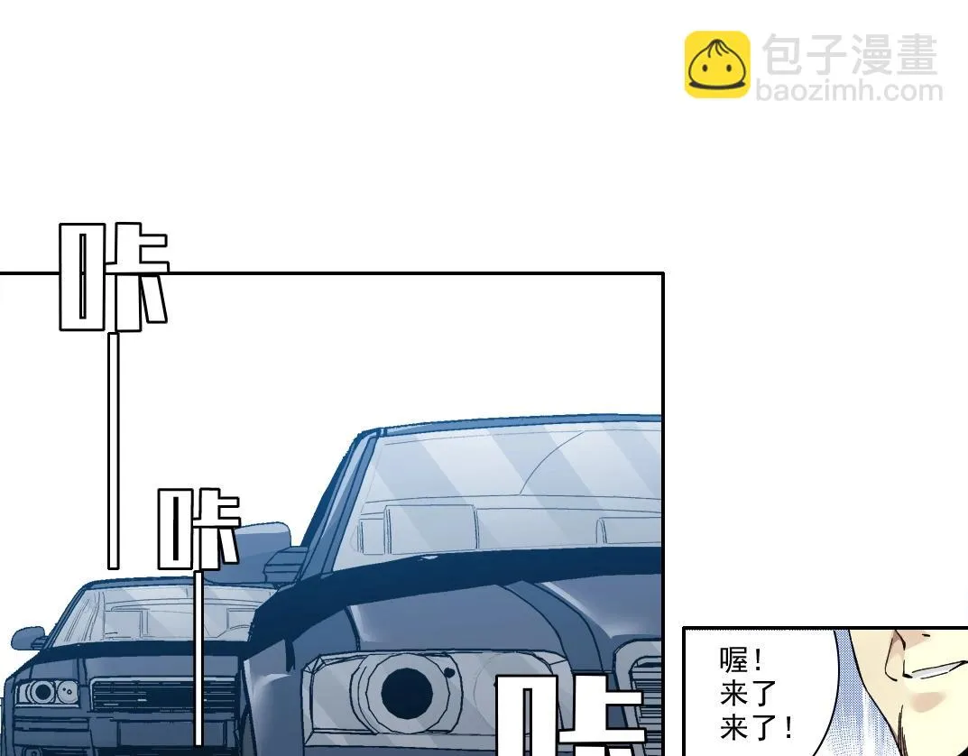 第197话 加更！二号世界筹备！ 第12页