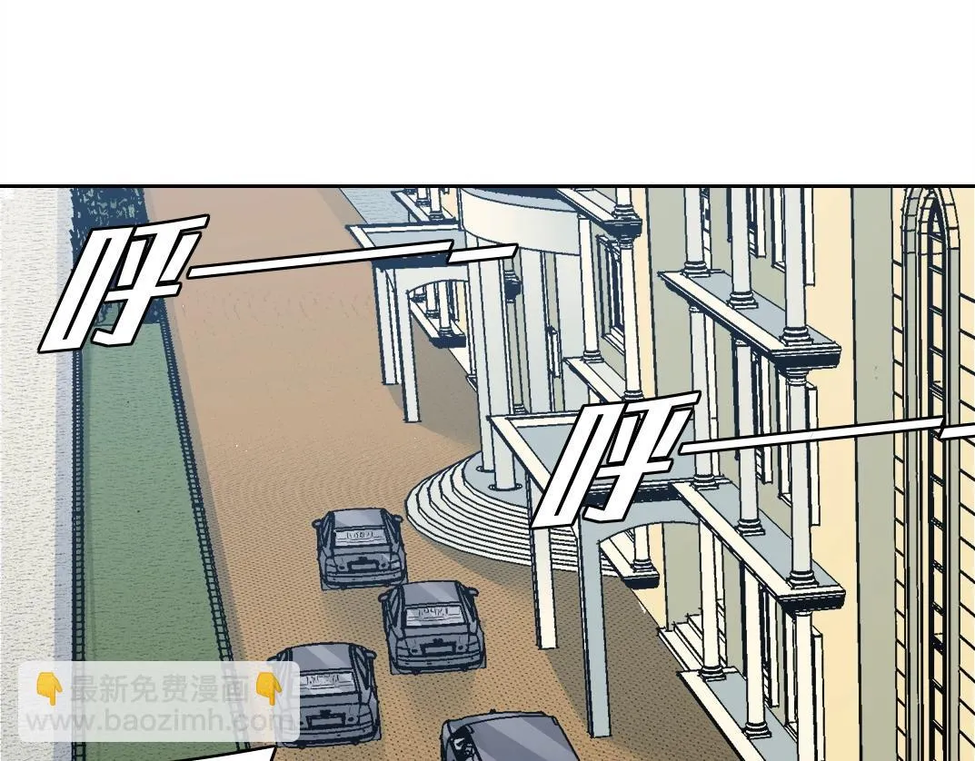 第197话 加更！二号世界筹备！ 第14页